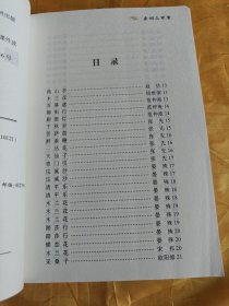 家藏精编书系·经典卷：宋词三百首