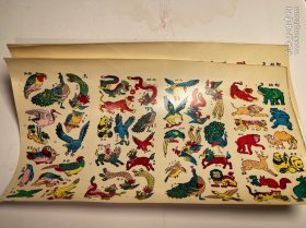 80年代 画片 怀旧80后口水贴 动物水印画小时候的回忆 游戏牌 公仔纸