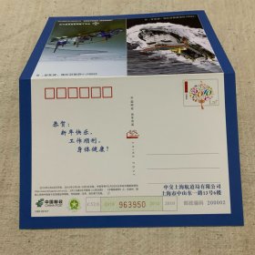 2010年中国邮政贺年（有奖）明信片（贺卡型）140张左右