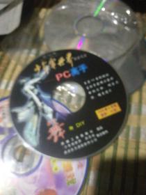 少年电世界PC高手CD