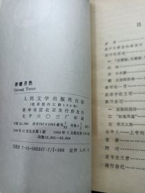 荷塘月色