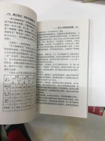 为了一切学生的发展