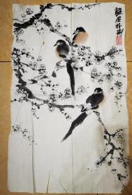 毅然画