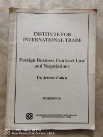 INSTITUTE FOR INTERNATIONAL TRADE Foreign Business Contract Law and Negotiations.国际贸易研究所 涉外合同法律与谈判