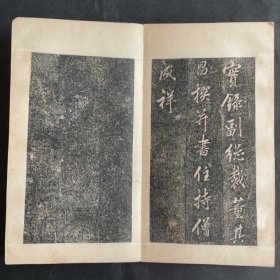 《吕纯阳真人祠记》原碑旧拓，是董其昌本人撰文并书写的行书碑刻原拓更是少见。此拓片为道祖之一的吕洞宾真人祠的石碑，拓本存世量极为稀有