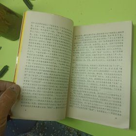 罪与罚
