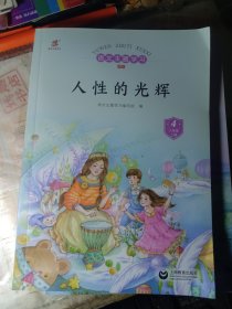 语文主题学习 新版（5本）