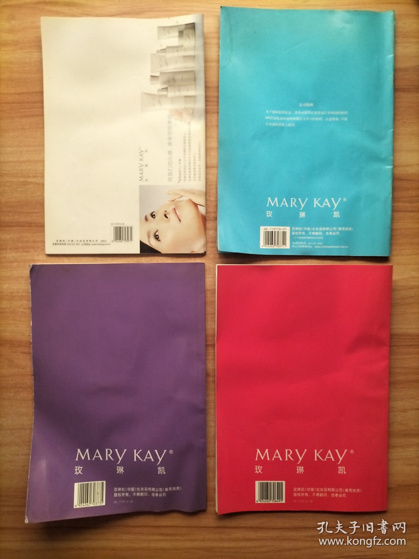 点击查看原图 MARYKAY玫琳凯:产品指南2006.3、美容顾问指南2006.4、美容顾问服务指南2006.3、玫琳凯thelook2006.3【以上4册合售】