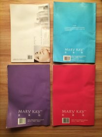 MARYKAY玫琳凯:产品指南2006.3、美容顾问指南2006.4、美容顾问服务指南2006.3、玫琳凯thelook2006.3【以上4册合售】