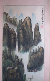 水墨　山水画[62·32画芯]丁丑年画