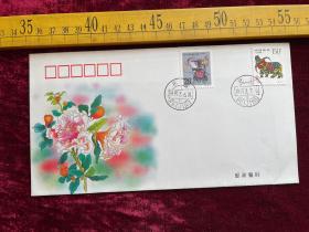 1997年，《迎春纪念封》一套两枚全，北京市邮票公司发行，张勇设计