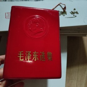 毛泽东选集（一卷本64开）