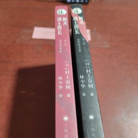 刺杀骑士团长