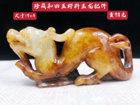 珍藏和田玉籽料玉龙把件