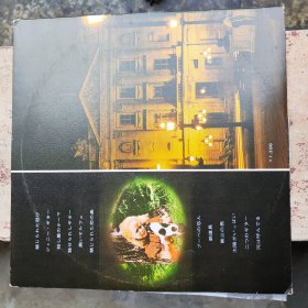 黑胶唱片12寸LP日本古典吉他演奏家阿部源三郎专辑，非偏远地区包邮，闲置物品不退，谢谢理解。