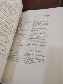 几何原本（欧几里得传奇巨著，易中天、刘钝、吴国盛、冯唐推荐译本）【果麦经典】