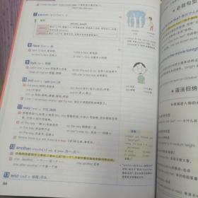 学霸笔记（全九册合售）：初中语文、数学、英语、物理、化学、生物、历史、地理、道德与法治（全九册）