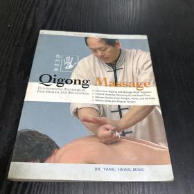 Qigong Massage