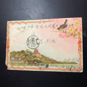 1958年加盖 免费军事邮件 三角戳 实寄封
内容丰富，包括：参加十三陵水库工作，从士兵到元帅 参加的人很多，还要到八一电影制片厂 等内容