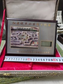 哈尔滨城史，纪念品，96年红旗试点小区。