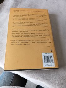 黎东方讲史之续.细说隋唐