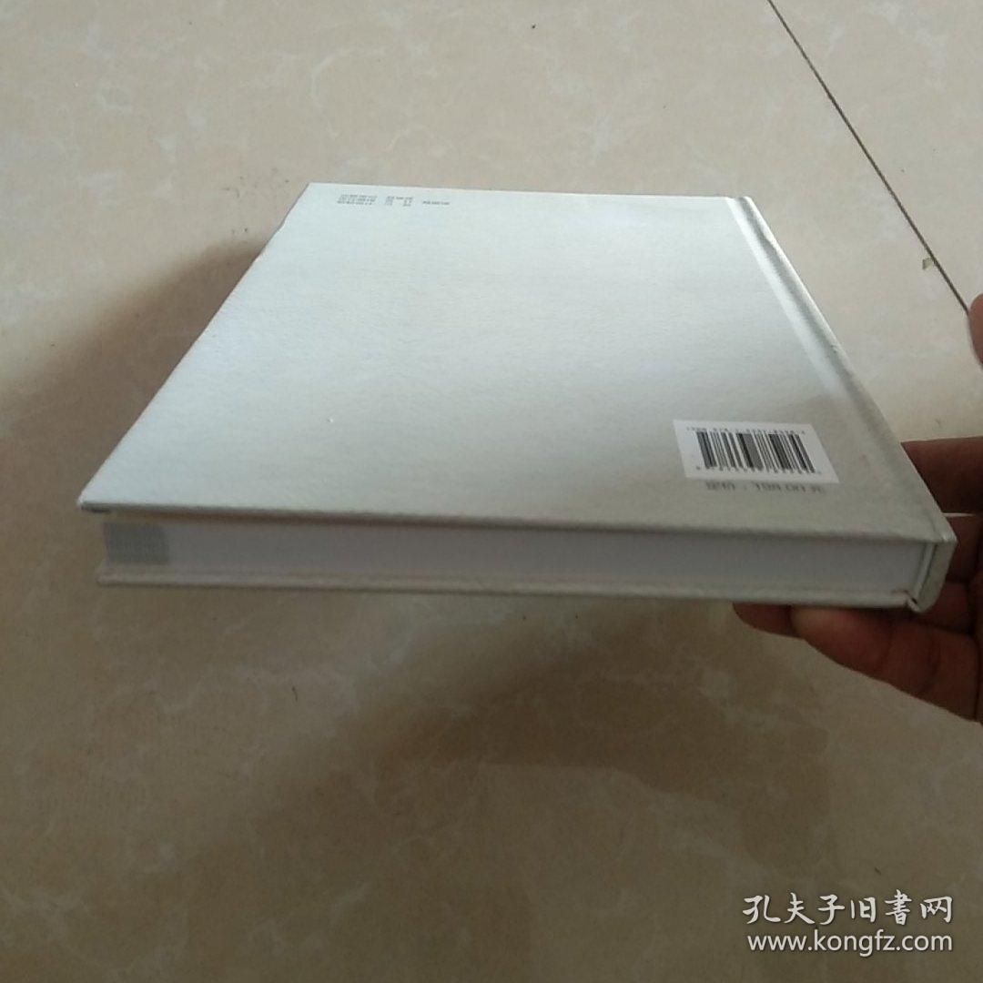 甲状腺肿瘤外科临床与病例精编（作者签章签赠本）