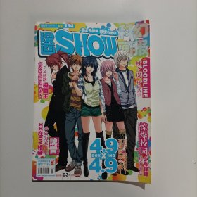 科幻画报 漫画SHOW 总第134期