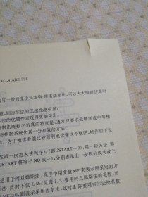 数字仿真算法与软件