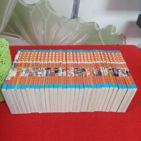 灌篮高手（全31册缺第20册）30本合售