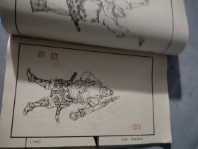 水浒人物壹百零捌图
