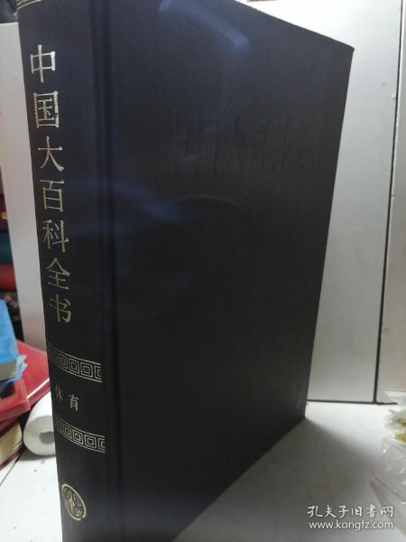 足球百科全书是哪本书的,足球百科全书是哪本书的内容