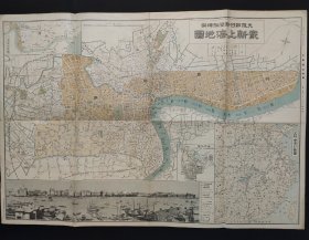 1932年 最新上海地图 附南京图 吴淞略图 外滩全景图