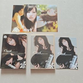 王心凌 爱你 CD + 歌词 三张明信片
