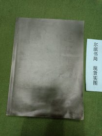道里年鉴2022 编委会主任签赠本（书右下角受潮变形，见图，看好再付款）