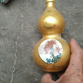 90年代金葫芦酒瓶