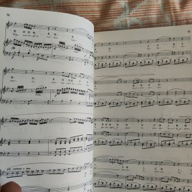 外国歌剧曲选(上下)