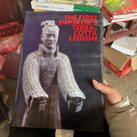 秦始皇陵兵馬