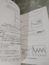 用Python轻松设计控制系统