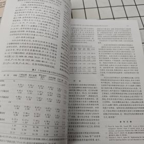 中华糖尿病杂志 2012年第9期