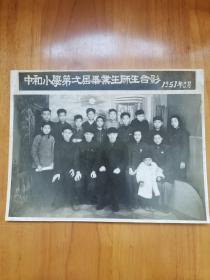 五十年代老照片—中和小学第二届毕业生师生合影（1951年9月 太难得了，尺寸大保存不易）