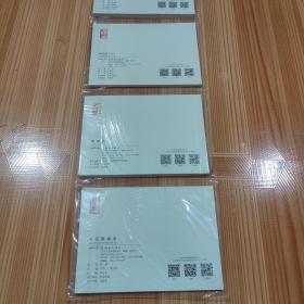 红色经典故事（4）中国连环画经典故事系列