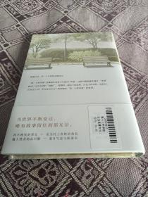 特装本 第一人称单数 限量金边收藏版 村上春树2021最新作品 花城出版社