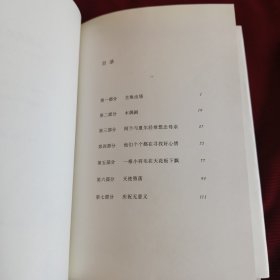 庆祝无意义【338】
