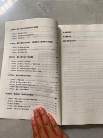 建设工程法规及相关知识复习题集(2022年版一级建造师复习题集、一级建造师考试教材配套复习题集)