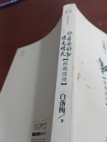 你若安好便是晴天