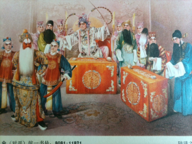 群英会