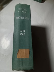 英文原版：生物化学年鉴（1982年）