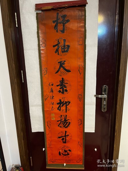 陈启泰（1842—1909），字伯屏、鲁生，自号癯庵。[1][2]湖南长沙人。同治七年（1868年）进士，授编修。曾任同治十三年（1874）及光绪六年（1880）会试问考官等，后改任监察御史，以直言敢谏著称。在云贵总督刘长佑军饷奏销失察大案中，他奏劾粮道崔尊彝、永昌知府潘英章结托京官周瑞卿贪贿，事涉军机大臣、户部尚书王文韶等，因起大狱，被罢官80余人，一时朝野注目。40X164