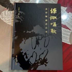 破禅寺菩提语