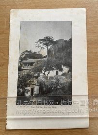 1897年书中照片插页（背面无内容）__福建万石莲寺？__（A0138__CA01)